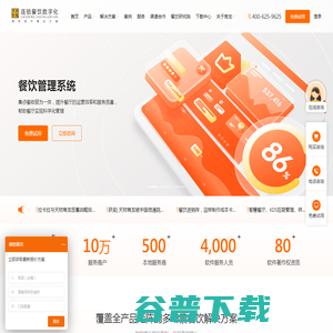 青岛萧山引春机械有限公司