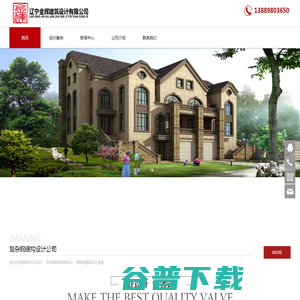 沈阳钢结构设计公司