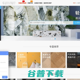 哆图网