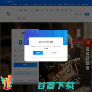 北京新人轴轴承有限公司