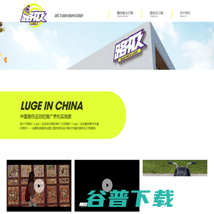 路极运动有限公司