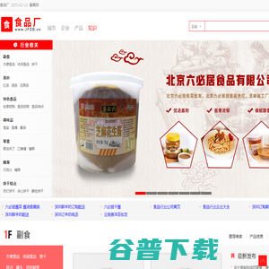 广西壮族自治区水产科学研究院