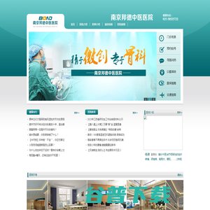 邯郸网站建设小程序开发