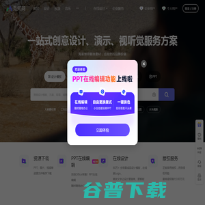 觅知网