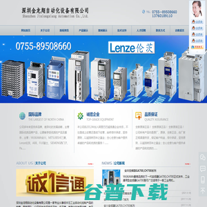 变频器