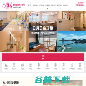 云南青山项目管理有限公司