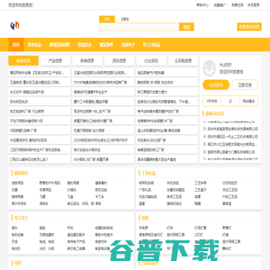 贸易宝