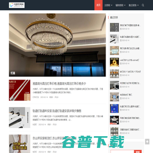 一站式会计服务与学习平台