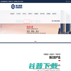 河南匀质自保温砌块设备
