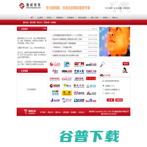 浙江安提尔电力科技有限公司【企业官网】