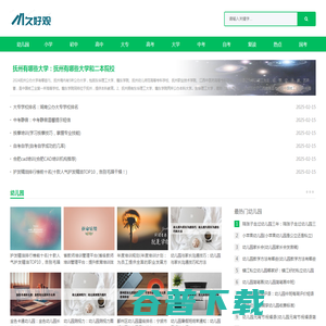 【驾考宝典】2026科目一考试