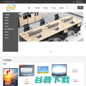 邯郸市威拓科技有限公司