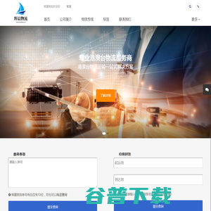 泉州市美邦仪器有限公司