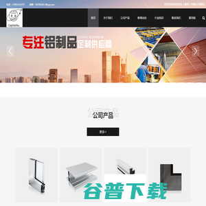 东莞市汇凡精密工具有限公司