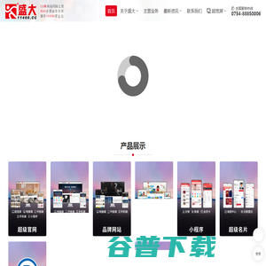 唐人游游戏中心