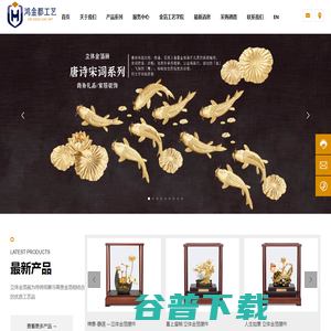 成都瑞思特液压设备有限公司