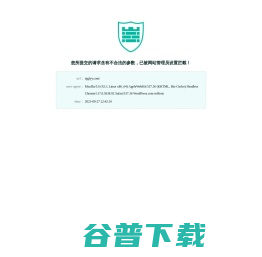 南京鼓楼医院