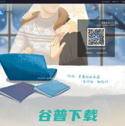 登录
