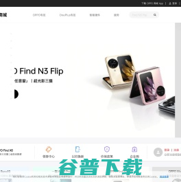 OPPO