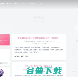 阿龙的笔记