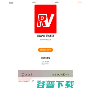 北京新人轴轴承有限公司