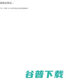 爱好网站导航大全