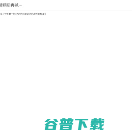 加盟网站导航大全