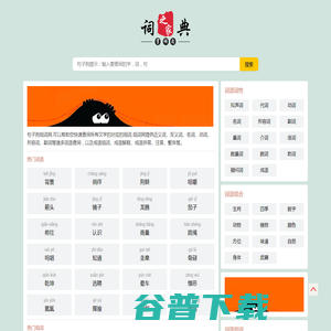 上海斯銮自动化设备有限公司