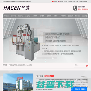 赫斯提亚家用电梯