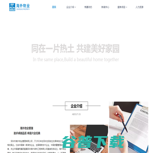 江阴市银海塑钢制造有限公司