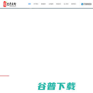 成都区县游览景区管理公司【成都霍达尼商贸】