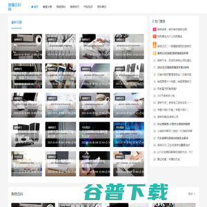 超音速人工智能科技股份有限公司