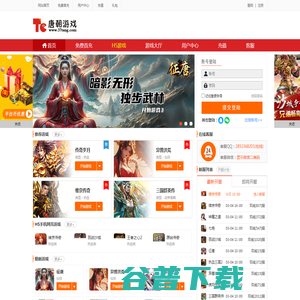 订飞机票,北京机票,电子机票,国际机票,电子客票,特价机票,特价打折机票