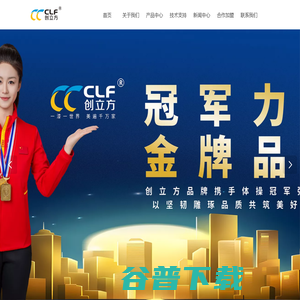 宁国市茂发涂料有限公司