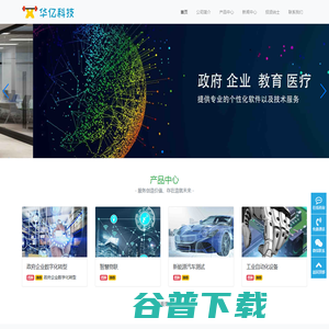 我爱你一生一世