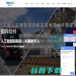 称重软件