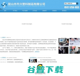 TP/EU塑料周转箱,euo/VDA