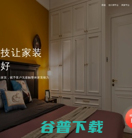 小牛哥·整装宝