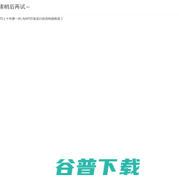 保险网站导航大全