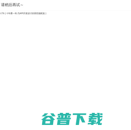 上海网站导航大全