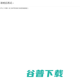 安徽网站导航大全