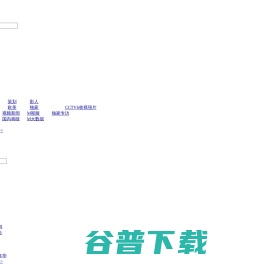 高清影院