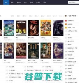 最新免费电影