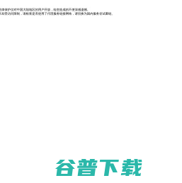 听歌,听小说,听相声,高清音质歌曲有声小说在线听