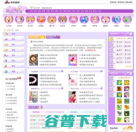 运势