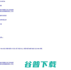违章查询,交通违章查询