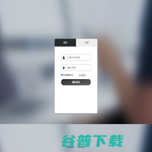 零距离汽配询价系统