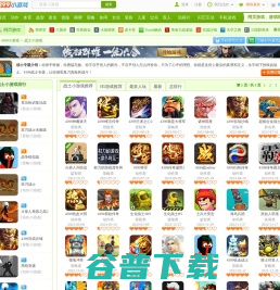 战士小游戏,战士小游戏大全,4399战士小游戏全集,4399小游戏
