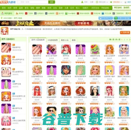 美甲小游戏,美甲小游戏大全,4399美甲小游戏全集,4399小游戏