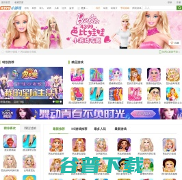 芭比娃娃小游戏,芭比娃娃小游戏大全,4399芭比娃娃小游戏全集,4399小游戏